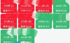 她也色在线视频站